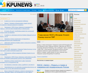 kpunews.net: Информационное агентство КПУnews:
Информационное агентство КПУnews: 