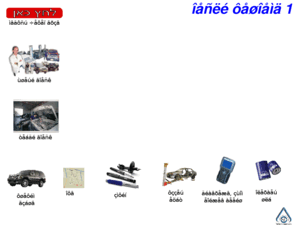 formula1-ltd.com: firstpage
garage formula 1 ltd. the no' 1 in the state