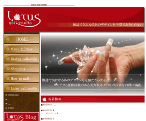 lotus-nailstudio.com: 大阪市心斎橋　ネイルサロン　Lotus nail studio（ロータス ネイルスタジオ） カルジェルデザイン、成人式ネイル、ネイルアートも実施
大阪市中央区心斎橋のネイルサロン、カルジェルデザイン、成人式ネイル・ネイルアートのLotus nail studio（ロータス　ネイルスタジオ）。リーズナブルな料金であらゆるデザインのネイルを。