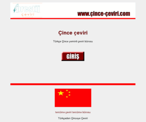 Android Icin Cince Turkce Ceviri Turkce Cevirmen Cince Ceviri Apk Yi Indir