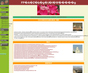 fpassetmanagement.com: ItVAEt@hFPAZbg}lWg
FPAZbg}lWgł́AItVAEt@hAItVAϗvʂCOւ̓ⲏЉĂ܂BV̌oρEZϋɓIɒ񋟂Ă܂BCtvjÔkϳ܂B