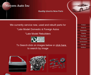 meyersauto.com: Product
Product