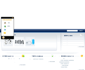 szyuxinfa.com: ﻿深圳手机配件|手机五金配件|手机塑胶配件|三星手机配件|诺基亚手机配件|手机配件厂家
﻿深圳手机配件|手机五金配件|手机塑胶配件||手机配件厂家-裕鑫发公司诚心与广大用户广交朋友，发挥我厂高质量、低价格的优势，以更周到的服务欢迎各位客户朋友的光临。欢迎来电咨询：13827453469
