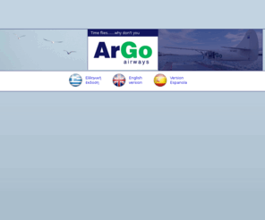 argoairways.com: ArGo Airways
Argo Airways