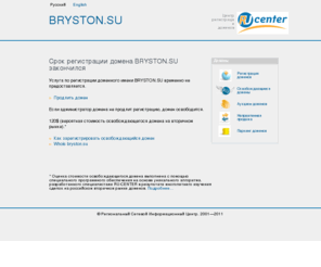 bryston.su: Bryston :: Магазин аудио аппаратуры класса Hi-End Bryston
В магазине аудио аппаратуры класса Hi-End Bryston - Вы всегда найдёте: предусилители, усилители мощности,  усилители интегральные, проигрыватели cd, кондиционеры питания  канадской компании Bryston.