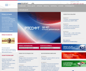 rtsoft.ru: РТСофт – средства и системы автоматизации, встраиваемые системы, промышленные и одноплатные компьютеры, промышленная автоматизация
РТСофт - системы промышленной автоматизации, MES-системы, SCADA-системы, CompactPCI