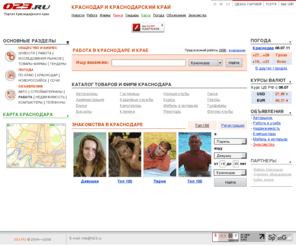 Кб 4 детская поликлиника