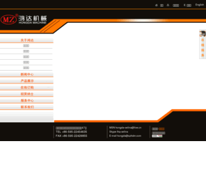 qzhdm.com: 鸿达机械
