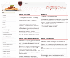 est-kontakt.info: Главная - Кулинар - лучшие блюда и рецепты
Наши рецепты помогут приготовить любое блюдо.