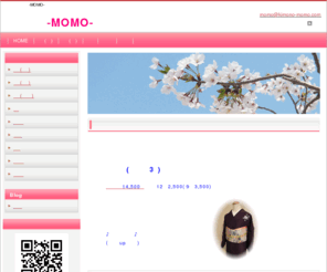 kimono-momo.com: 横浜・関内のレンタル着物　桃 -MOMO-
横浜・関内・川崎・新横浜のレンタル着物と着付け「桃 -MOMO-」出張着付けも承ります！