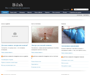 bilsh.com: Bilsh.com – блог о строительстве и ремонте
Сетевой журнал опытного строителя. Полезные советы по всем направлениям строительных работ. Рекомендации полезных инструментов и качественных материалов от ведущих мировых производителей.