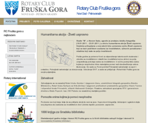 rc-fruskagora.org: RC Fruška gora - Novi Sad
Rotary Club Fruška gora