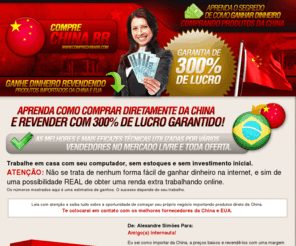 comprechinabr.com: Como Comprar da China
Como Comprar da China