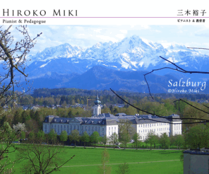 hiroko-miki.com: Hiroko Miki｜Pianist ＆ Pedagogue
ザルツブルグ在住のピアニスト、三木裕子のホームページです。CDのご紹介やコンサート、リサイタルの情報などもお届けいたします。