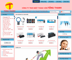 tongthanh.com: Công Ty TNHH MTV Tống Thanh
Công Ty TNHH MTV Tống Thanh