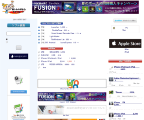 macsoft.jp: 新しもの好きのダウンロード 〜Mac フリーソフト新着情報〜
Mac （マック）で使えるフリーソフト（無料ソフト）、フリーウェア、シェアウェア、製品アップデータの新着情報サイトです。MacBook、 MacBook Pro、iMac、iBook、Mac mini ユーザーは是非！