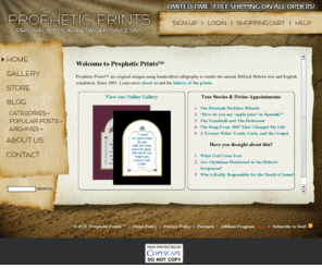 propheticprints.org: Prophetic Prints
Prophetic Prints™ are original designs using handcrafted calligraphy to render the ancient Biblical Hebrew text and English translation. Since 1991.