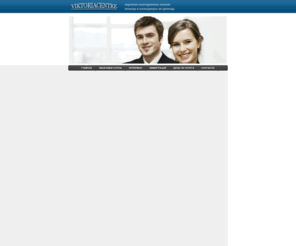 viktoriacentre.com: Изучение иностранных языков и иммиграция
Изучение английского языка в Минске, работа за рубежом, работа на лайнерах, программы выезда в США, программы иммиграции в Канаду.