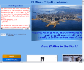 el-mina.com: El Mina - Tripoli, Lebanon
El Mina web page with news and pictures of El Mina and Minawiyeh