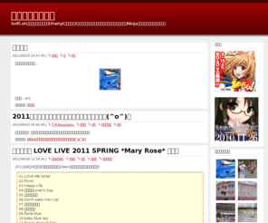 selfi.sh: ギリギリマイマイ
selfi.shドメインだけが自慢のDhwty(じぇふてぃ)のウェブサイト。鯖移転とかで放置君でしたが復活。ライブレポ多め。