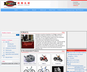 cnjoyshine.com: HangZhou JoyShine IMP & EXP CO.,LTD
Motorcycle,bicycle,bike,Motorcycle