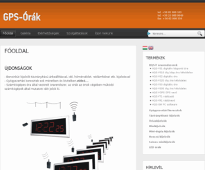 gps-ora.hu: GPS-óra
GPS órák, led órák, led kijelzők, 