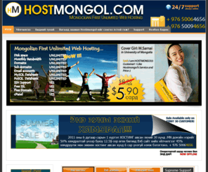 amjiltserver.com: ::MONGOLIAN FIRST UNLIMITED WEB HOSTING::
MONGOLIAN FIRST UNLIMITED WEB HOSTING | MONGOLIAN WEB HOSTING | Монгол Вэб Хост | Монголын анхны хязгааргүй вэб хост