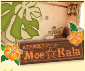 moe-kala.mobi: 小田原 ﾍｯﾄﾞｽﾊﾟ ﾍﾞﾋﾞｰﾏｯｻｰｼﾞ ｻｲﾝ
神奈川にあるﾘｾｯﾄｽｷﾝｹｱ･ﾘｾｯﾄｽｷﾝｹｱ･ﾘﾌﾚｸｿﾛｼﾞｰ･ﾍｯﾄﾞｽﾊﾟﾍﾞﾋﾞｰﾏｯｻｰｼﾞ,ｻｲﾝｽｸｰﾙ､ｻﾛﾝ[Moe Kala(ﾓｴｶﾗ)]