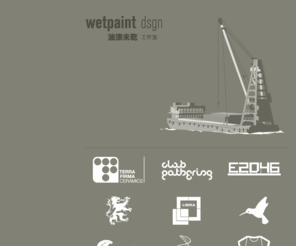 wetpaintdsgn.com: Wetpaint dsgn - Design Studio
Wetpaint dsgn - Design Studio based in Hong Kong - Graphic, web and product design