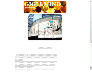 giglimind.com: hair&make GIGLI MIND
