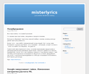 misterlyrics.com: misterlyrics
