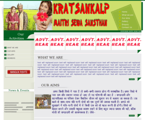 kratsewa.com: kratsewa matri sewa sansthan
kratsewa matri sewa sansthan