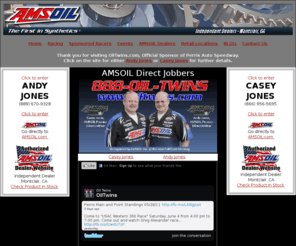 oiltwins.com: Oil Twins - AMSOIL Direct Jobbers
Dealers of AMSOIL premium synthetic lubricant products, premium synthetic lubricants. Including: synthetic motor oil, synthetic engine oil, synthetic gear lube, synthetic gear oil, synthetic greases, synthetic compressor oil, synthetic nano fiber oil and air filters, synthetic diesel oil. Online store for home delivery.