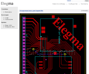 elegma.com: Элегма – инновационные технологии
инновационные технологии