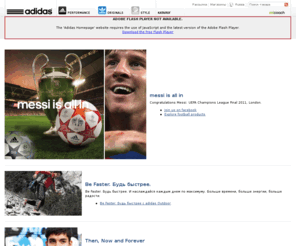 adidas.ru: Добро пожаловать в adidas
See the latest adidas for running, basketball, soccer and more.