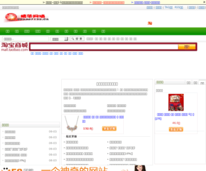 985387135.cn: 家必备技巧网
上家必备技巧网，让生活更美满！
