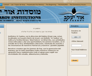 oryaakov.com: Institutions or yaakov | מוסדות אור יעקב
Institutions or yaakov | מוסדות אור יעקב