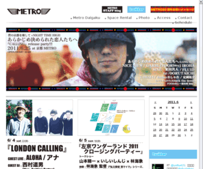 metro.ne.jp: Internet Metro Media：京都クラブメトロ
CLUB METRO（クラブメトロ）京都川端丸太町にある老舗クラブ