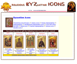 byzicons.com: Byzantine Icons, Church Supplies, Byzantine Icons, Orthodox icons, Greek icons
Byzantine Icons, Church Supplies, Byzantine Icons, Orthodox icons, Greek icons Church Supplies, Byzantine Icons, Byzantine Icons, Christian Orthodox Online shop.