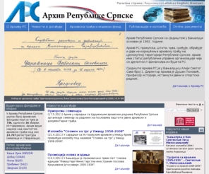 arhivrs.org: Архив Републике Српске
Arhiv Republike Srpske home page