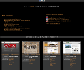 dualm.com: Рекламна агенция за УЕБ ДИЗАЙН и интернет реклама  DualM Studio, Велико Търново – уеб дизайн,изработка на интернет страници,изработка на уеб сайтове,разработка на интернет уеб станици сайтове и дизайн на флаш анимирани интернет страници сайтове,електронни магазини, електронни каталози.
Рекламна агенция за УЕБ ДИЗАЙН и интернет реклама  DualM Studio, Велико Търново – уеб дизайн,изработка на интернет страници,изработка на уеб сайтове,разработка на интернет уеб станици сайтове и дизайн на флаш анимирани интернет страници сайтове,електронни магазини, електронни каталози.