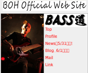 bassist-boh.com: Bassist BOH Official Web Site
ベーシストBOHのオフィシャルウェブサイトです。