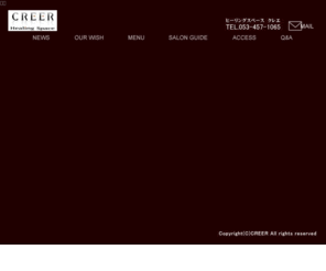 hs-creer.com: ヒーリングスペース CREER(クレエ)
インド式リンパマッサージ、ゼロ磁場ベッド、ヒーリング、リンパスクールなど。みなさまの体と心を癒し、美と健康を創造する浜松のヒーリングスペース CREER（クレエ）です。