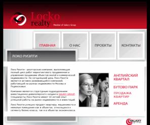 locko-r.ru: Locko realty
