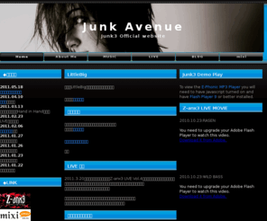 junk3.net: Junk3〜Junk Avenue〜
Junk3のオフィシャルサイト。楽曲紹介や、Loopサウンドの配布などJunk3の活動内容が楽しめます。くだらないモノでも集めれば形になる。そんなコンセプトで活動しているバンドです。音楽好きな方もそうでない方も是非一度立ち寄ってみてください。