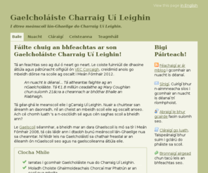 gaelcholaistecarrigaline.net: Gaelcholáiste Charrig Uí Leighin: Fáilte
Feachtas i gcomhair Gaelcholáiste do Charraig Uí Leighin