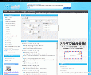 wiimk2.net: Wii mk2 :: Wiiの参加型レビューサイト
Wii mk2はWiiのプレイヤー参加型レビューサイトです。