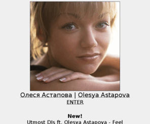 astapova.com: певица Олеся Астапова / singer Olesya Astapova
Олеся Астапова - певица из Санкт-Петербурга, исполняющая песни собственного сочинения. Чувственная лирика в сочетании с танцевальной музыкой создают различные образы певицы.