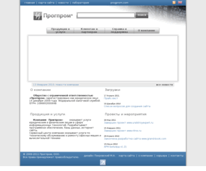 progprom.com: Главная страница - ООО "Прогпром"
Официальный сайт компании ООО «Прогпром», разработка, доработка, сопровождение прикладного и системного программного обеспечения для систем автоматизации и web проектов.