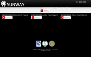 sunwaygz.com: SUNWAY
